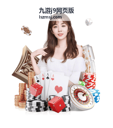 2002世界杯斯洛文尼亚：首次亮相世界杯的短暂征程 - 九游j9网页版